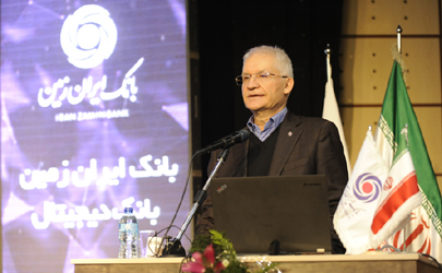 مدیرعامل بانک ایران زمین : هدیه ما در سال 1400 به مشتریان، رونمایی از بانکداری دیجیتال خواهد بود